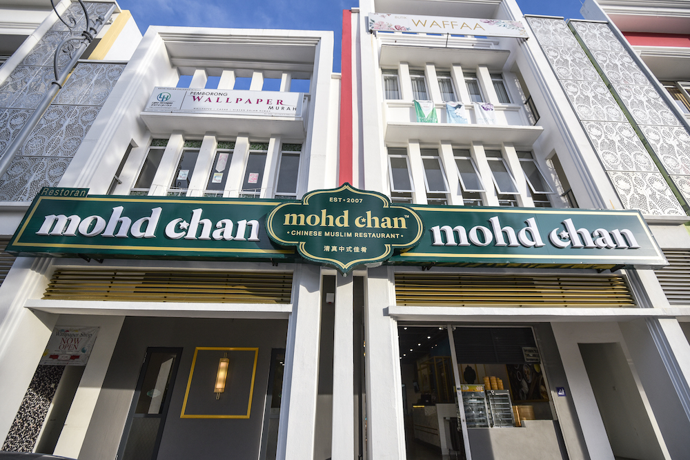 mohd chan shah alam